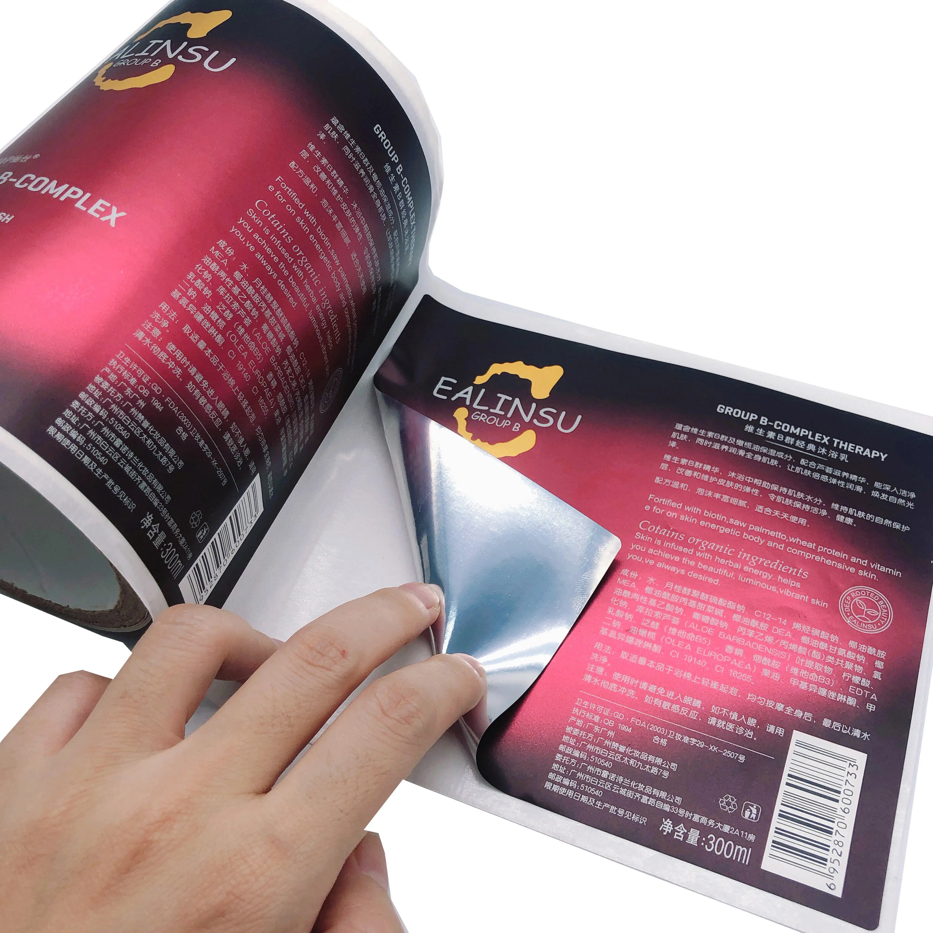 Custom Waterproof Cosmetic Product Labels