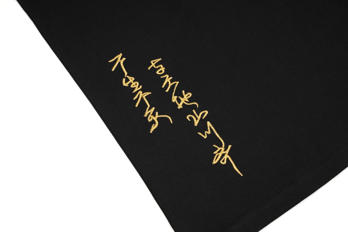 ET518 Raging Monkey Embroidered Tee - Pendo Store